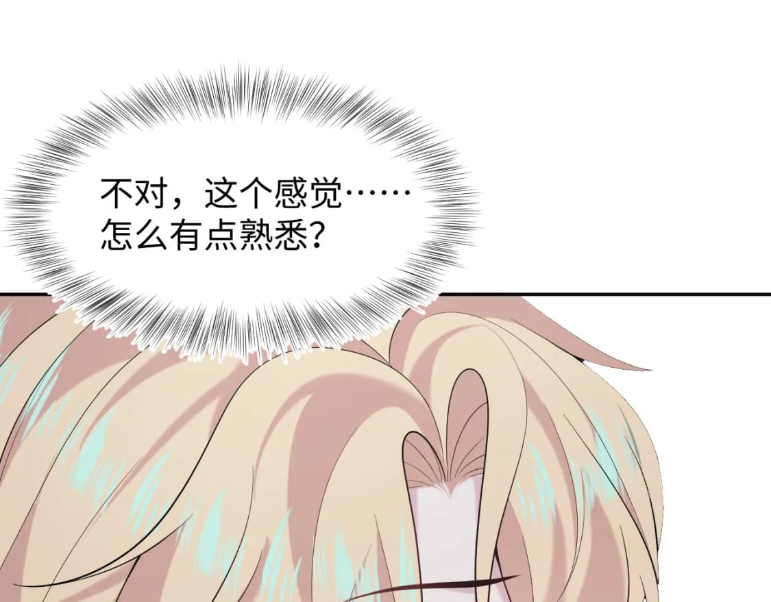 227黑暗神终于现身了！17