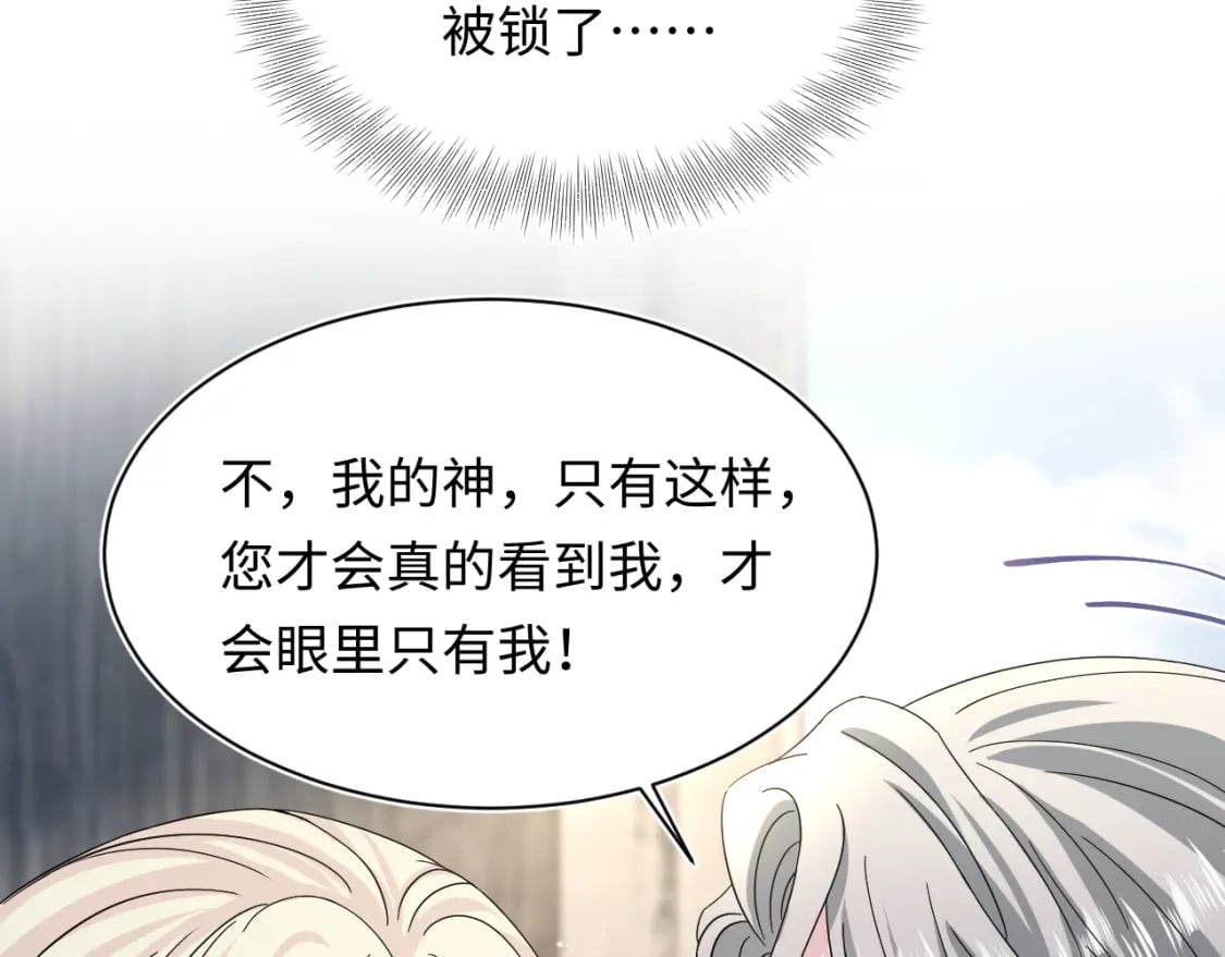 239 哥哥，你受苦了……33