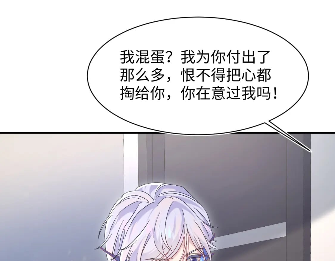 217 好戏登场83