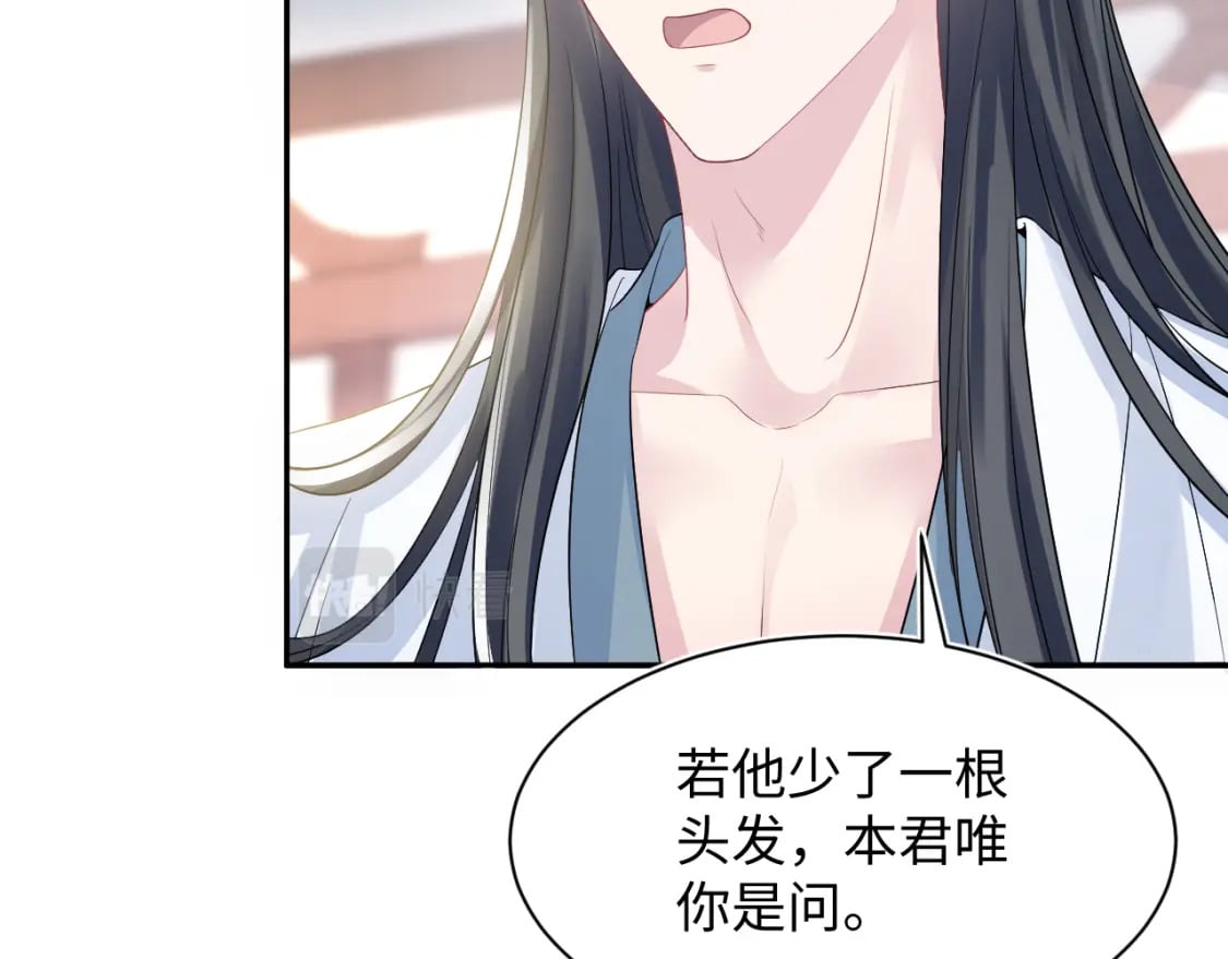 第178话 只想躺平98