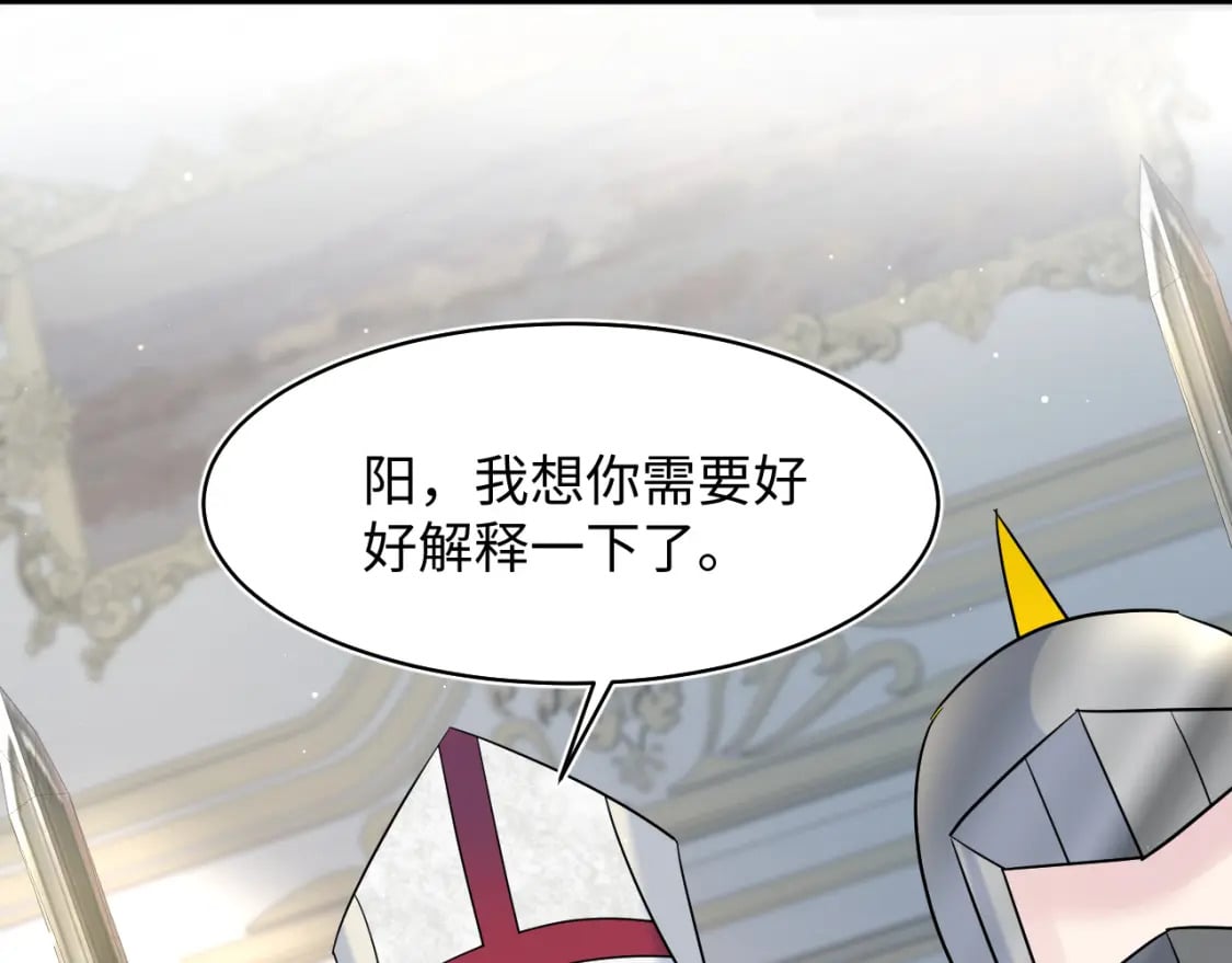 233花园里没人看见105