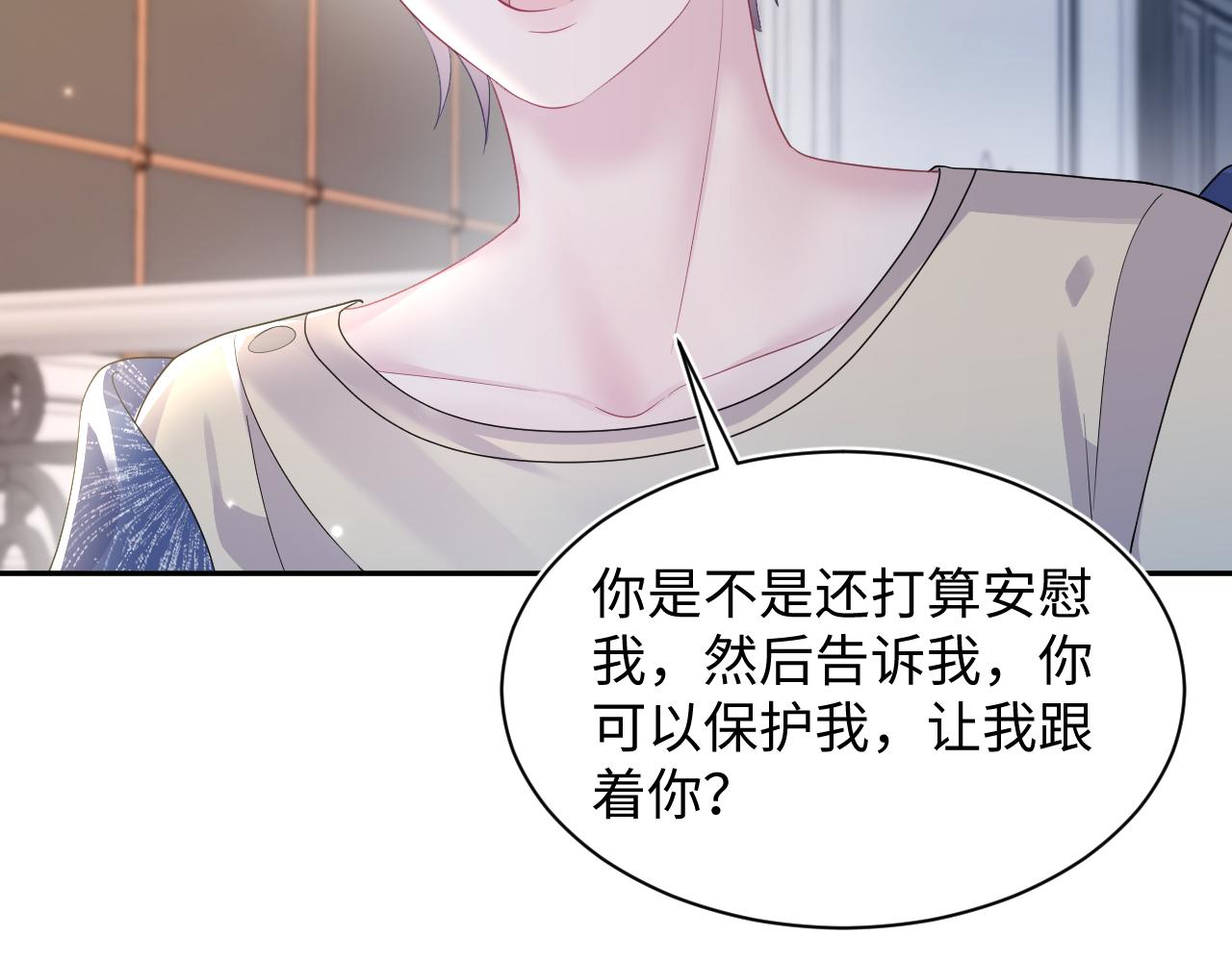 第144话 薄司御失踪57