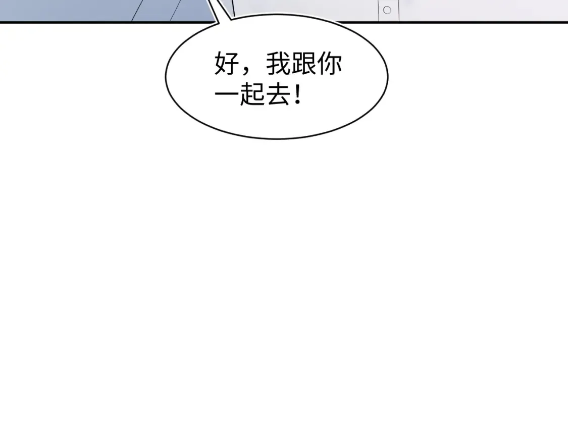 284 果子住院48