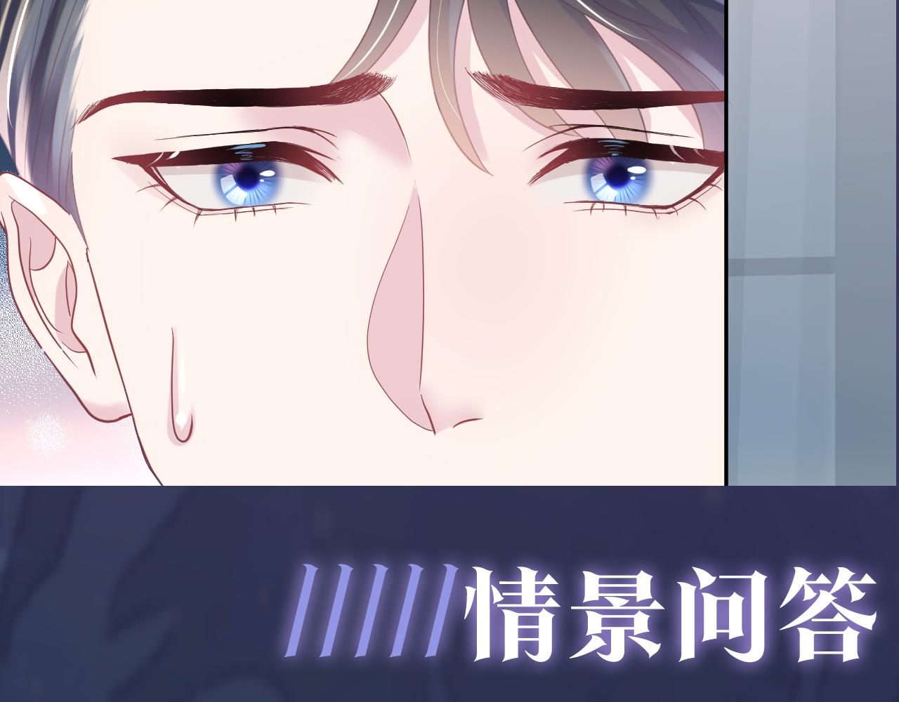 第22话 不按套路出牌111