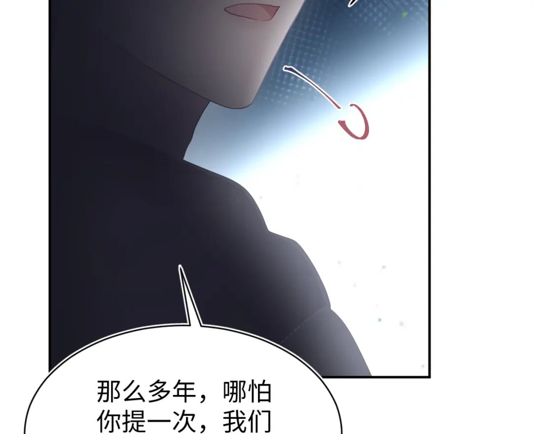 第172话 反击谣言100