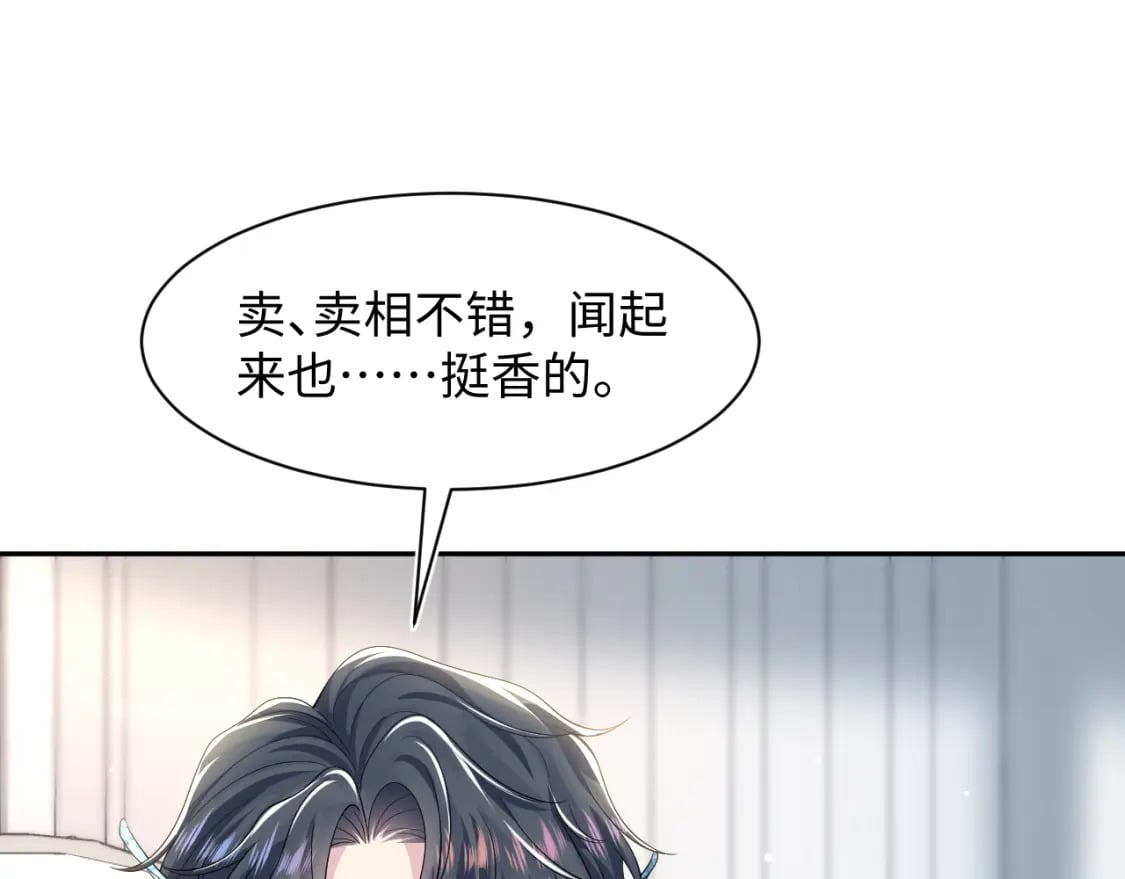 第206话 爱心便当19