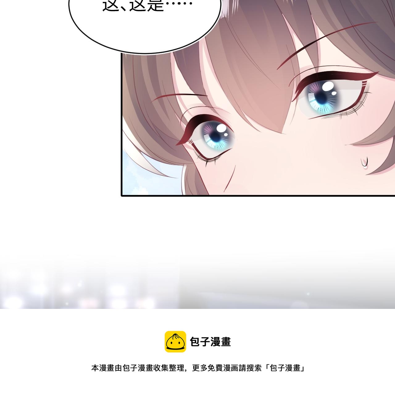 第72话 不靠谱的表白68