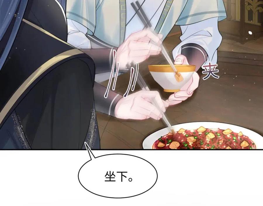 第45话 诱人的阳阳45