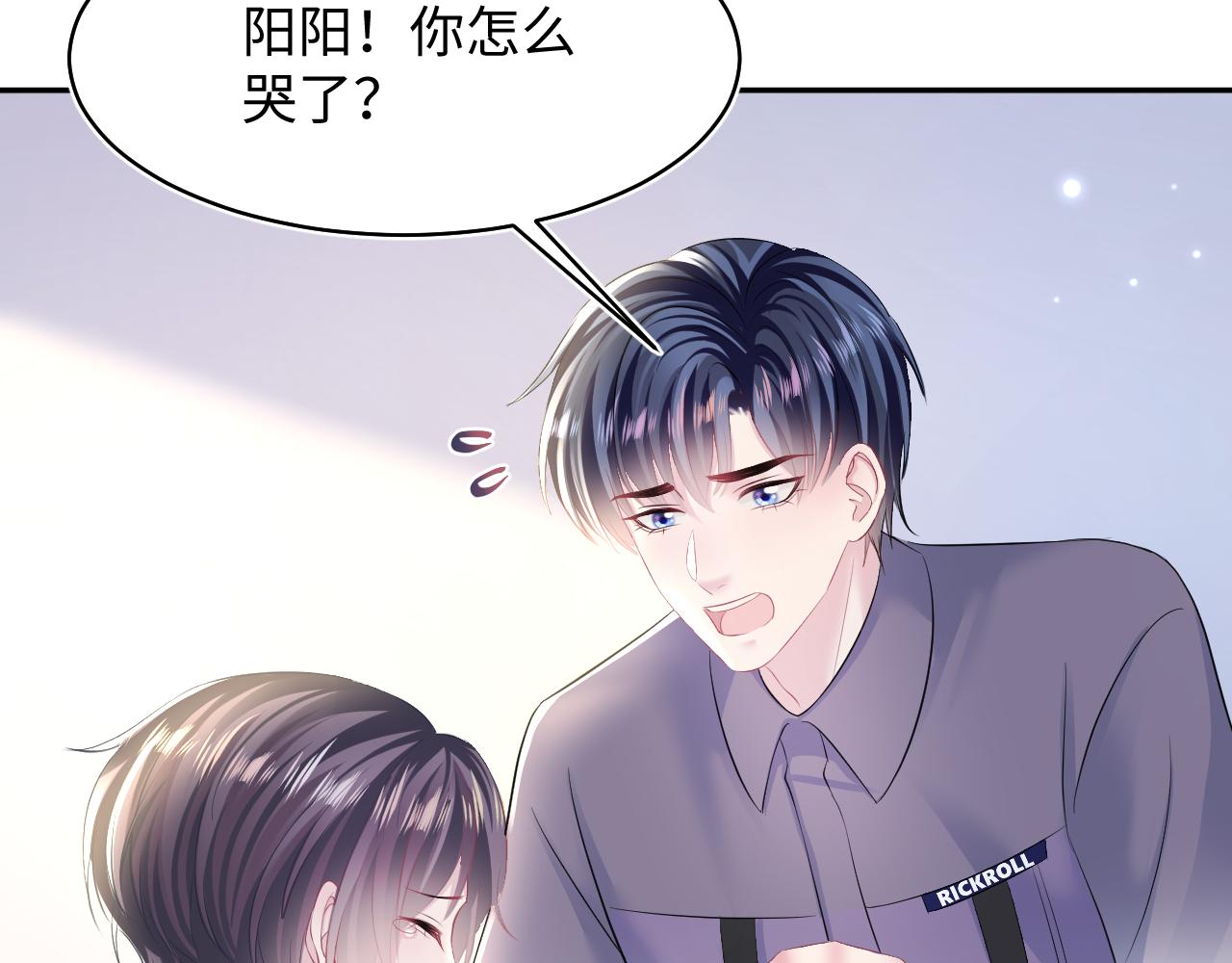 第130话 绿茶虞白莲的较量31