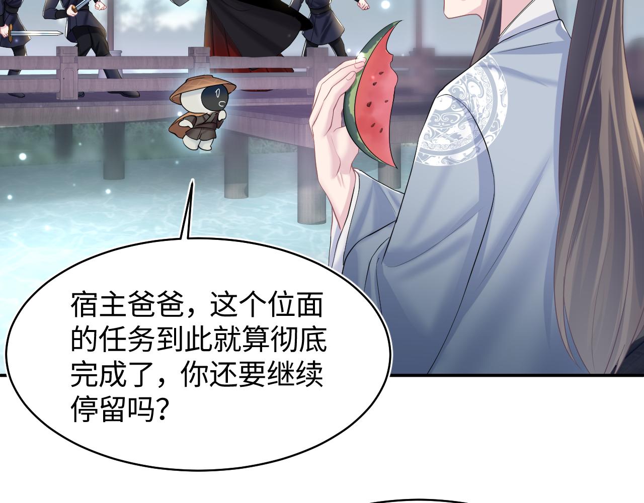 第118话abo新世界52