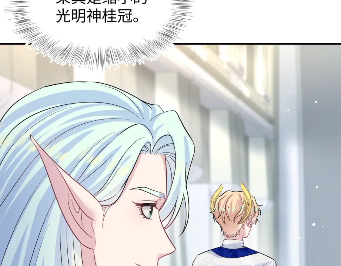 225美男计来袭？黑暗神危！54