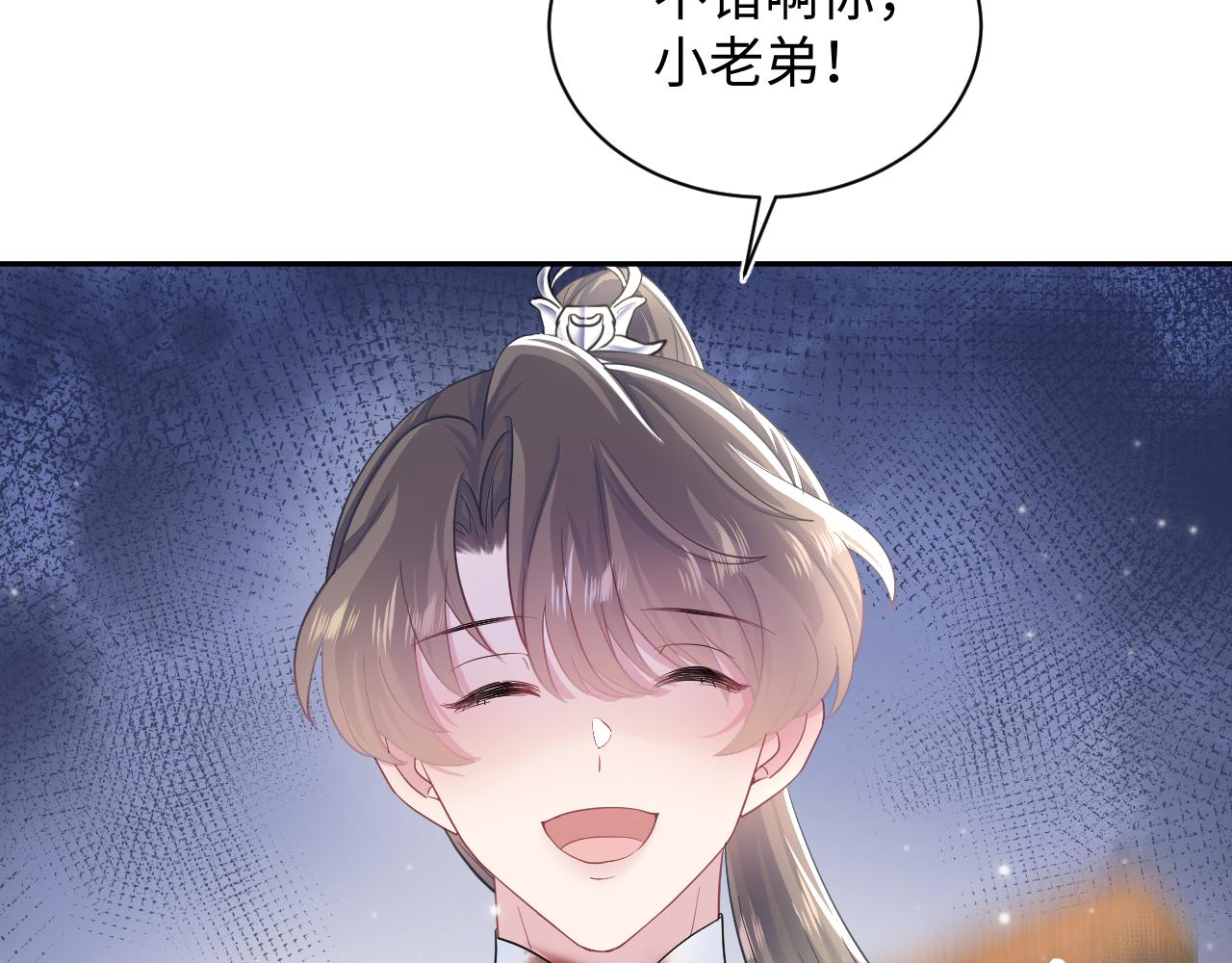 第61话 阳阳的绝地反击27