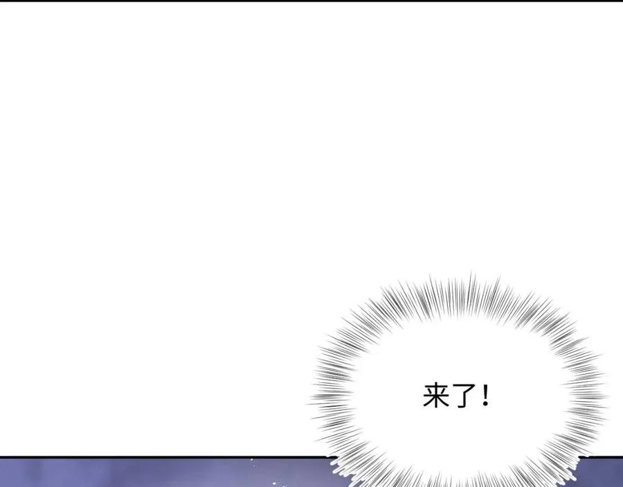 第31话 不知所措的心动57