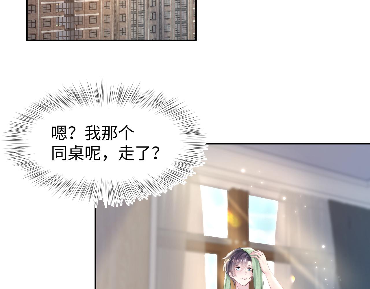 第121话 星际元帅20