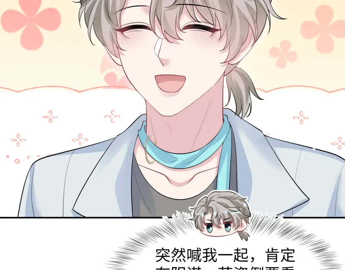 287 我真的不想失去91