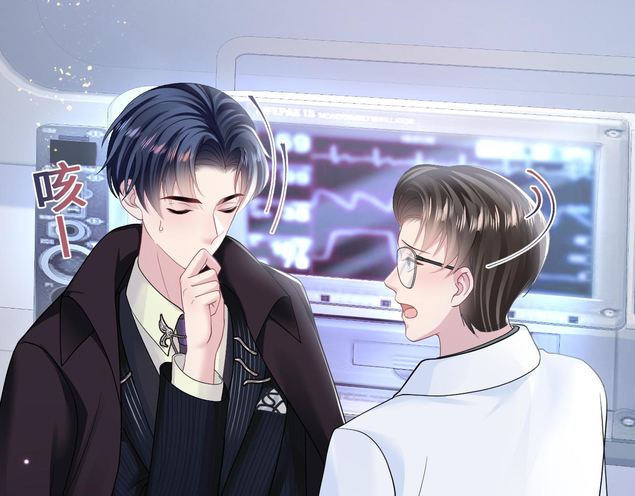 第138话 我很生气！！88
