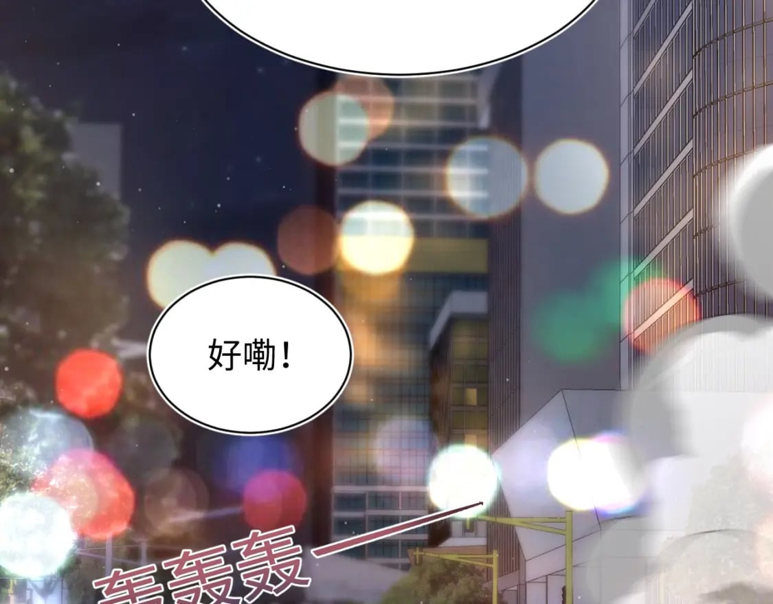 第201话 无心撩拨最为致命98