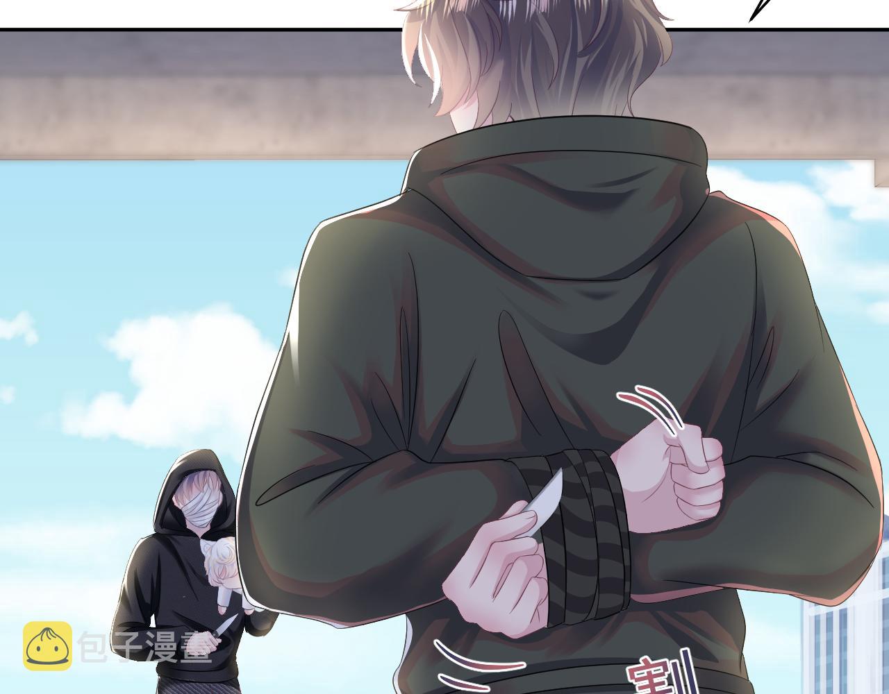 第93话 然然被绑架？37