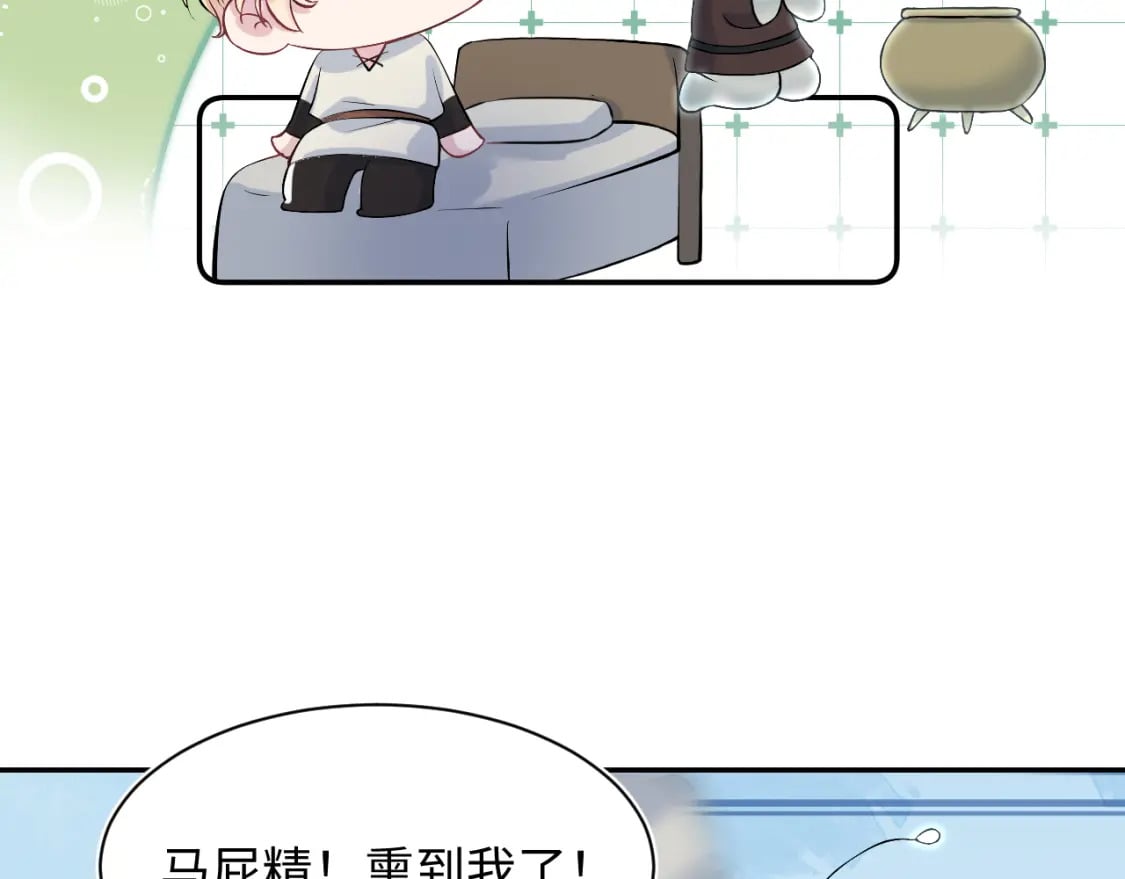 221 欢迎来到西幻世界93