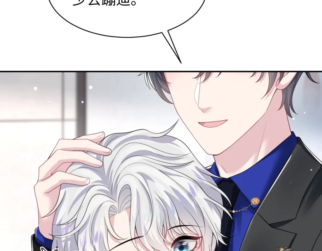 第205话 天凉王破13