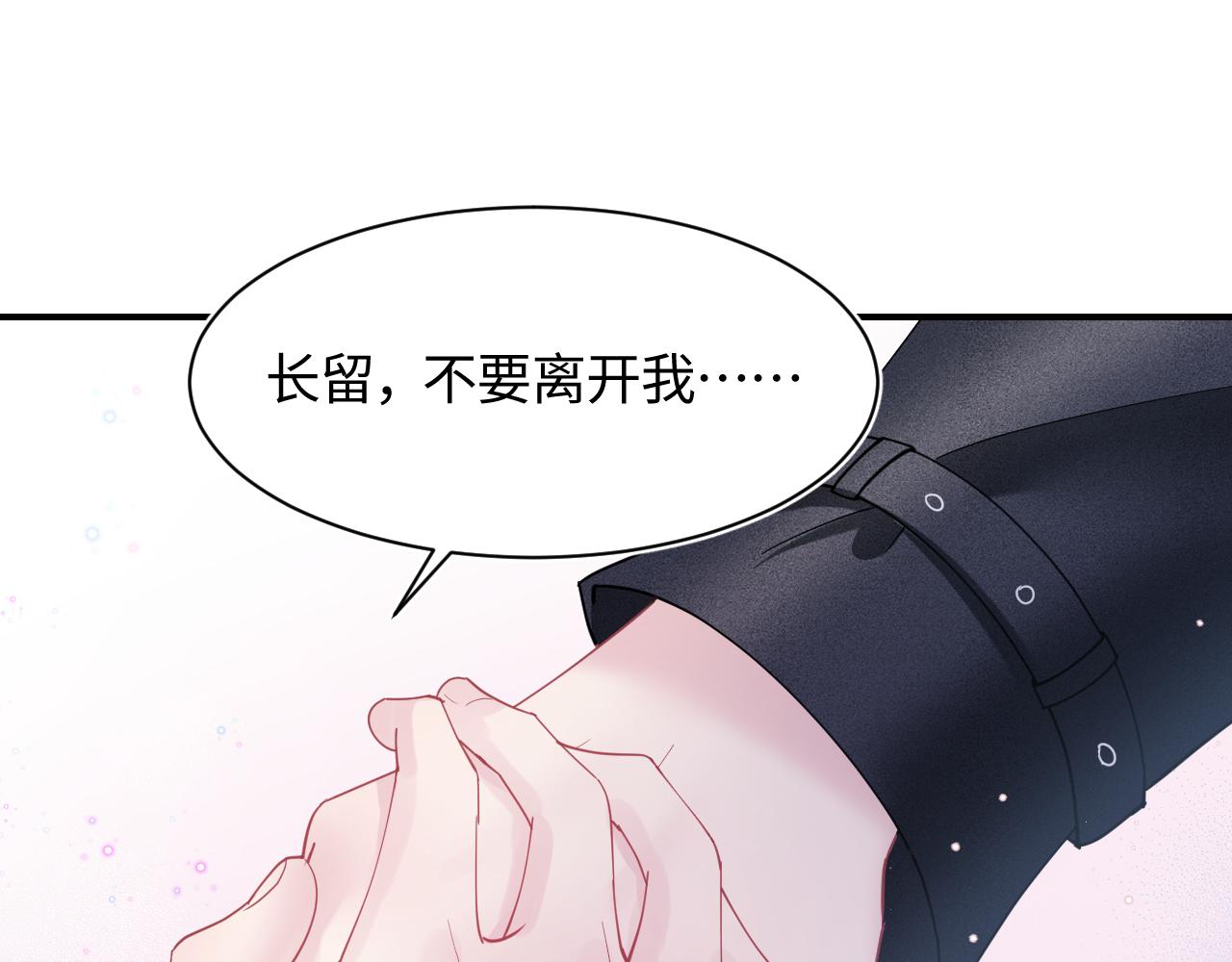 第26话 我陪你演64