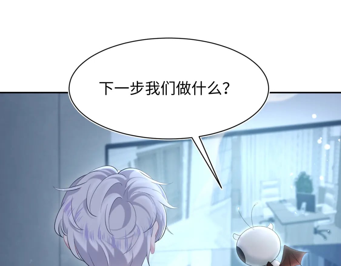 第215话 喂养64