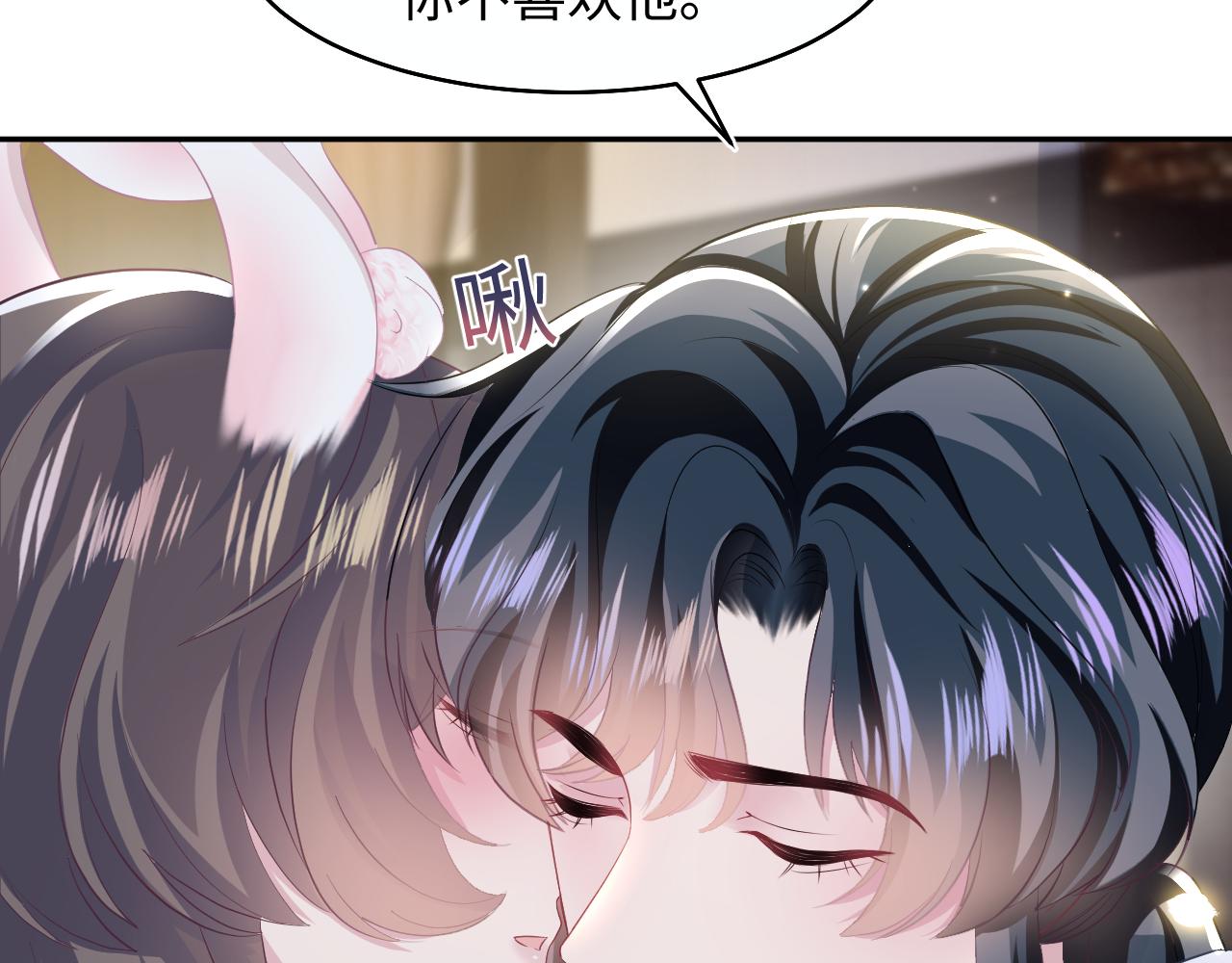 第91话 三个男人一台戏41