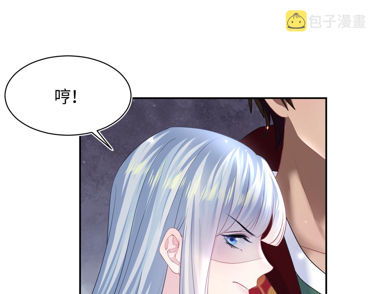 第122话 在白莲大佬面前耍白莲？49