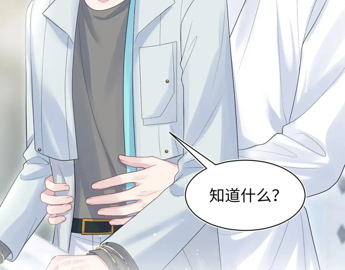 270 甜甜圈的制作方法11
