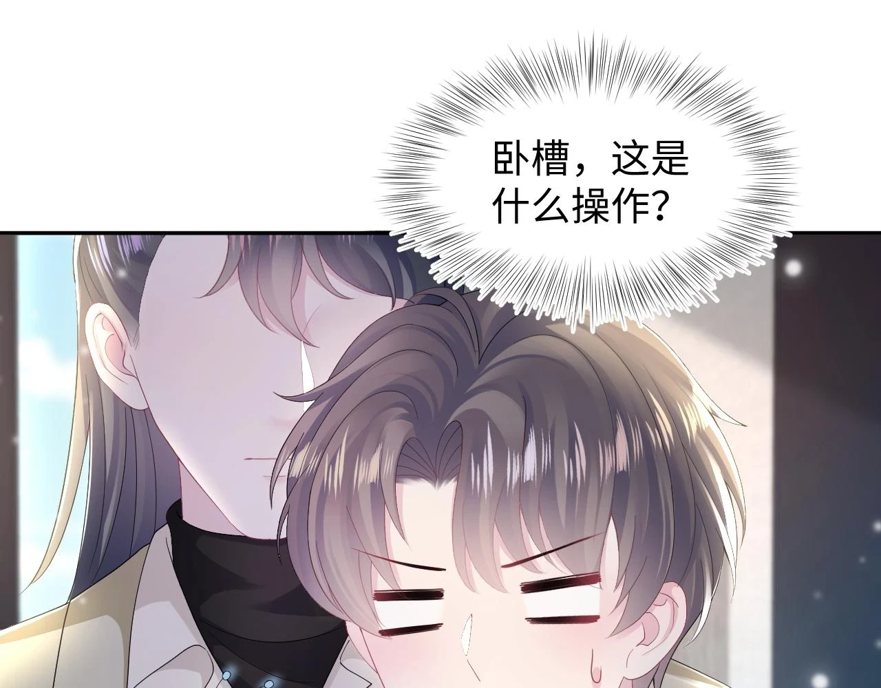 第159话 与你纠缠94