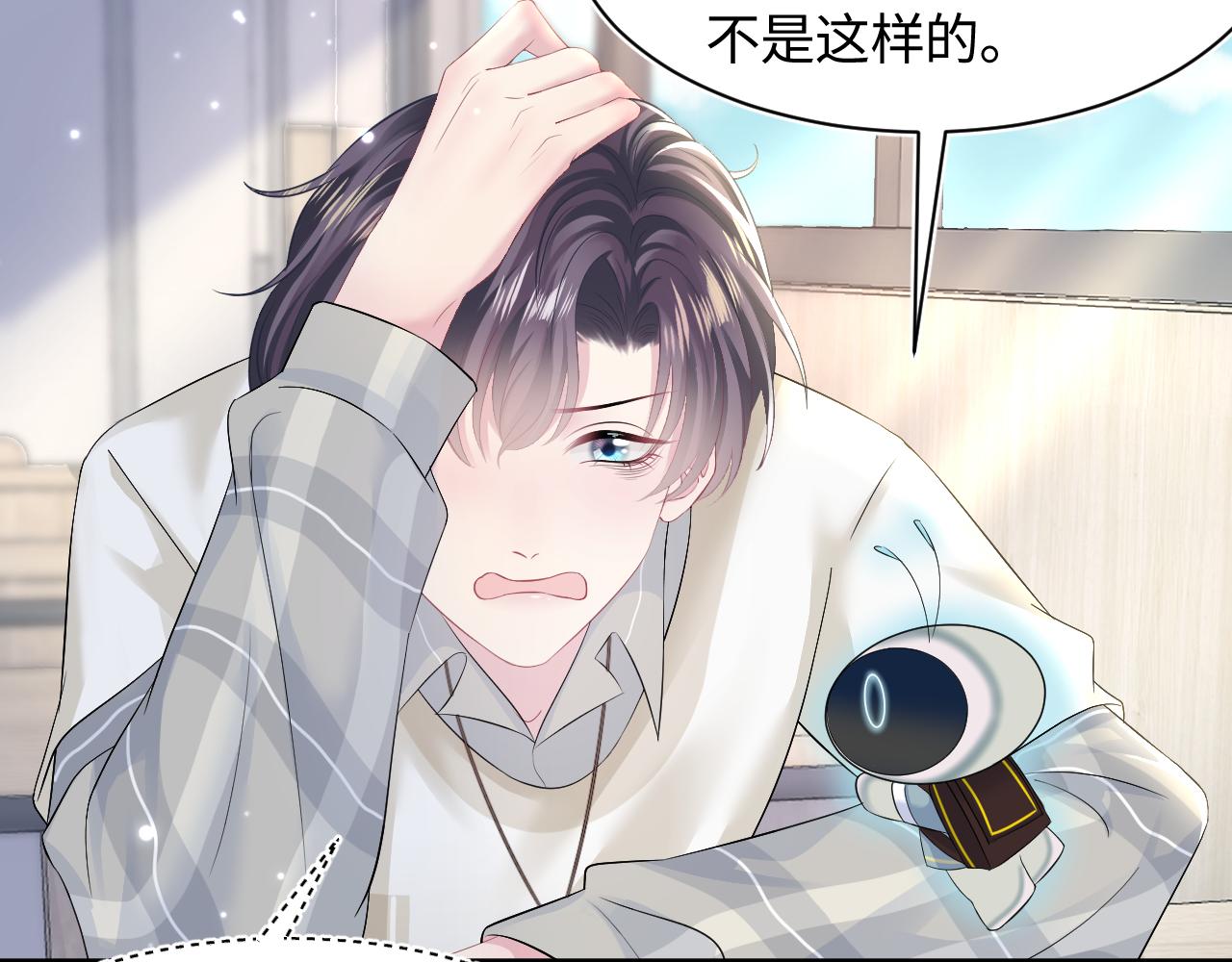 第119话奶凶小霸王77