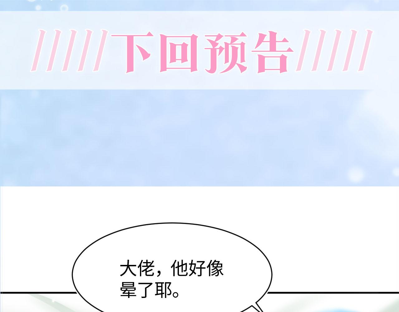 第102小黑屋85