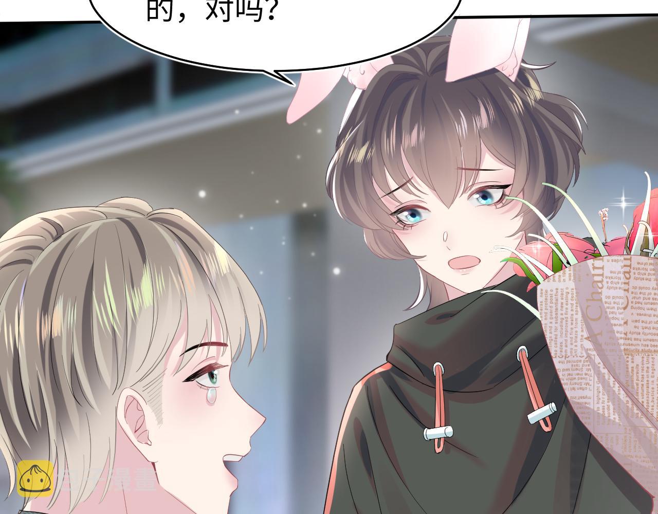 第73话 兔兔霸气护夫38