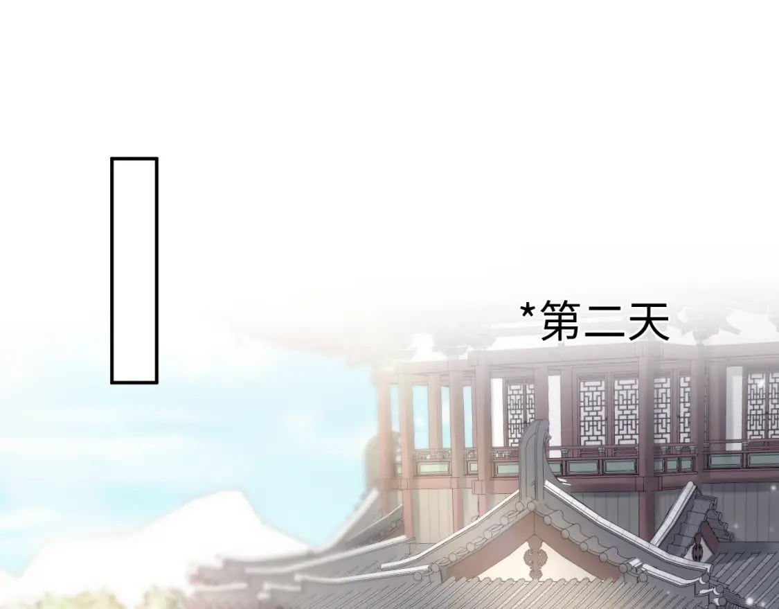 第190话 绿茶师尊哭唧唧95