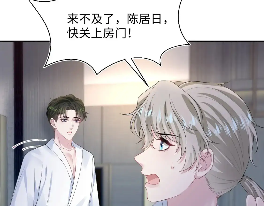 245 捉奸反被捉77