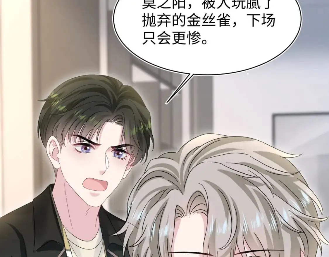 271 讨要名分33