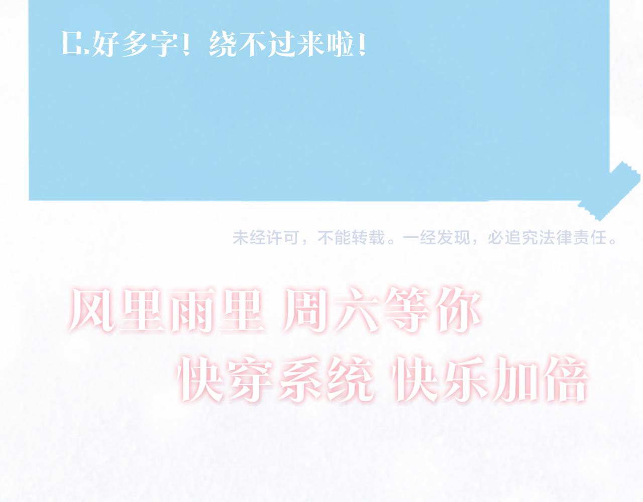 第75话 得寸进尺的大猫猫90