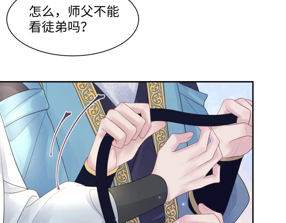 第182话 师尊出手55