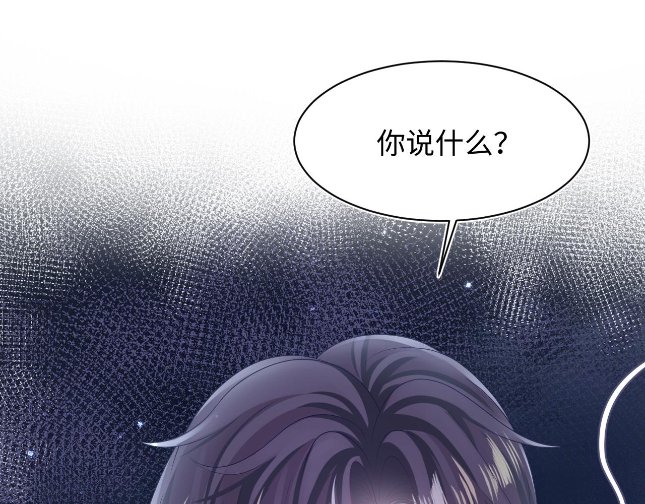 第135话 求摸求抱求同情100