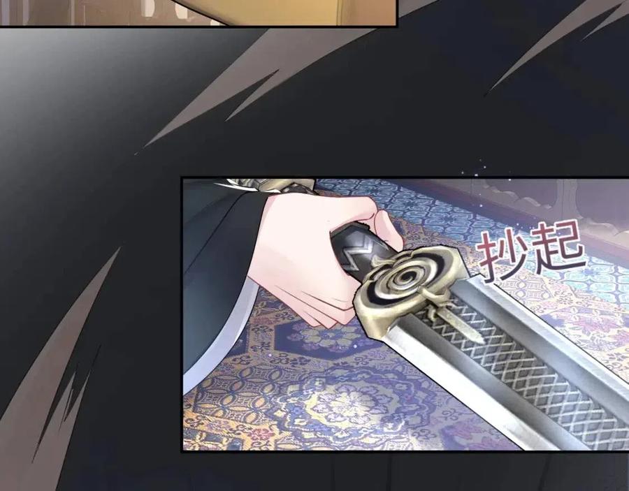 第31话 不知所措的心动37