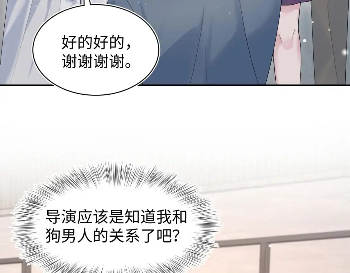 254（加更） 无事献殷勤47