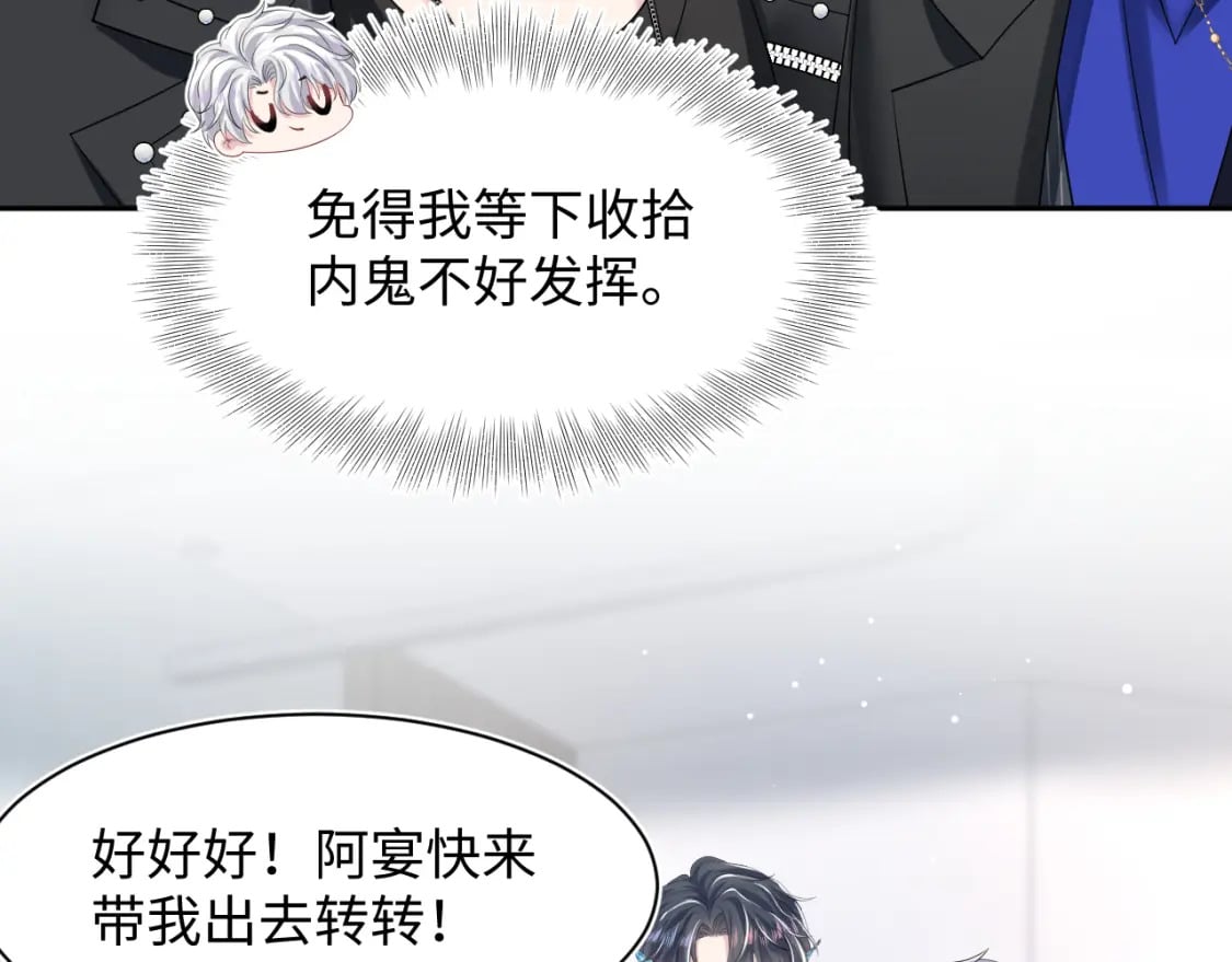 216 八卦的爷爷很好奇37