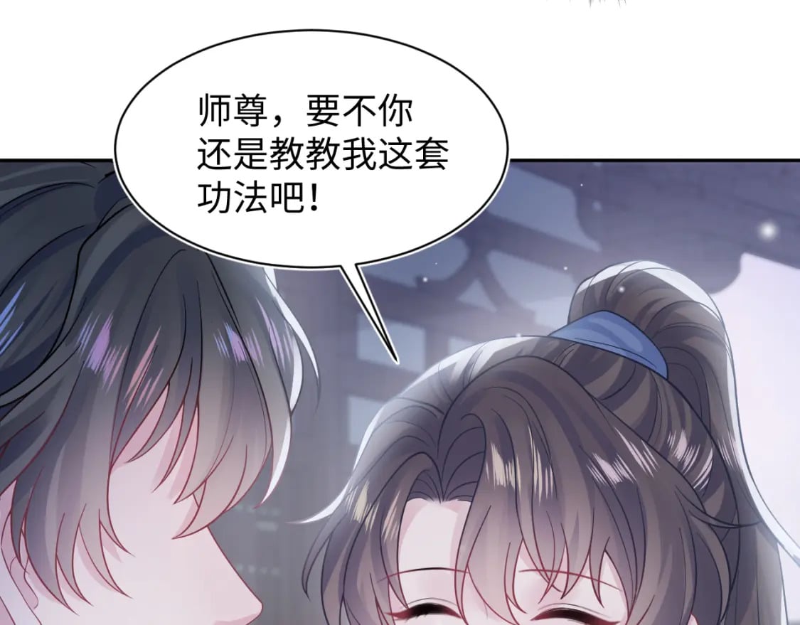 第178话 只想躺平35