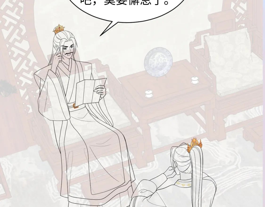185话 鹤家家主112