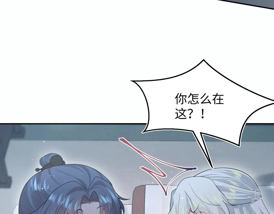 302 师尊是高危职业65