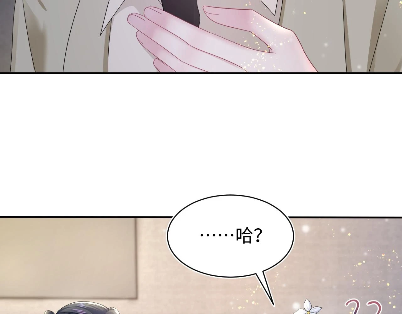 第161话 打破位面的仙帝39