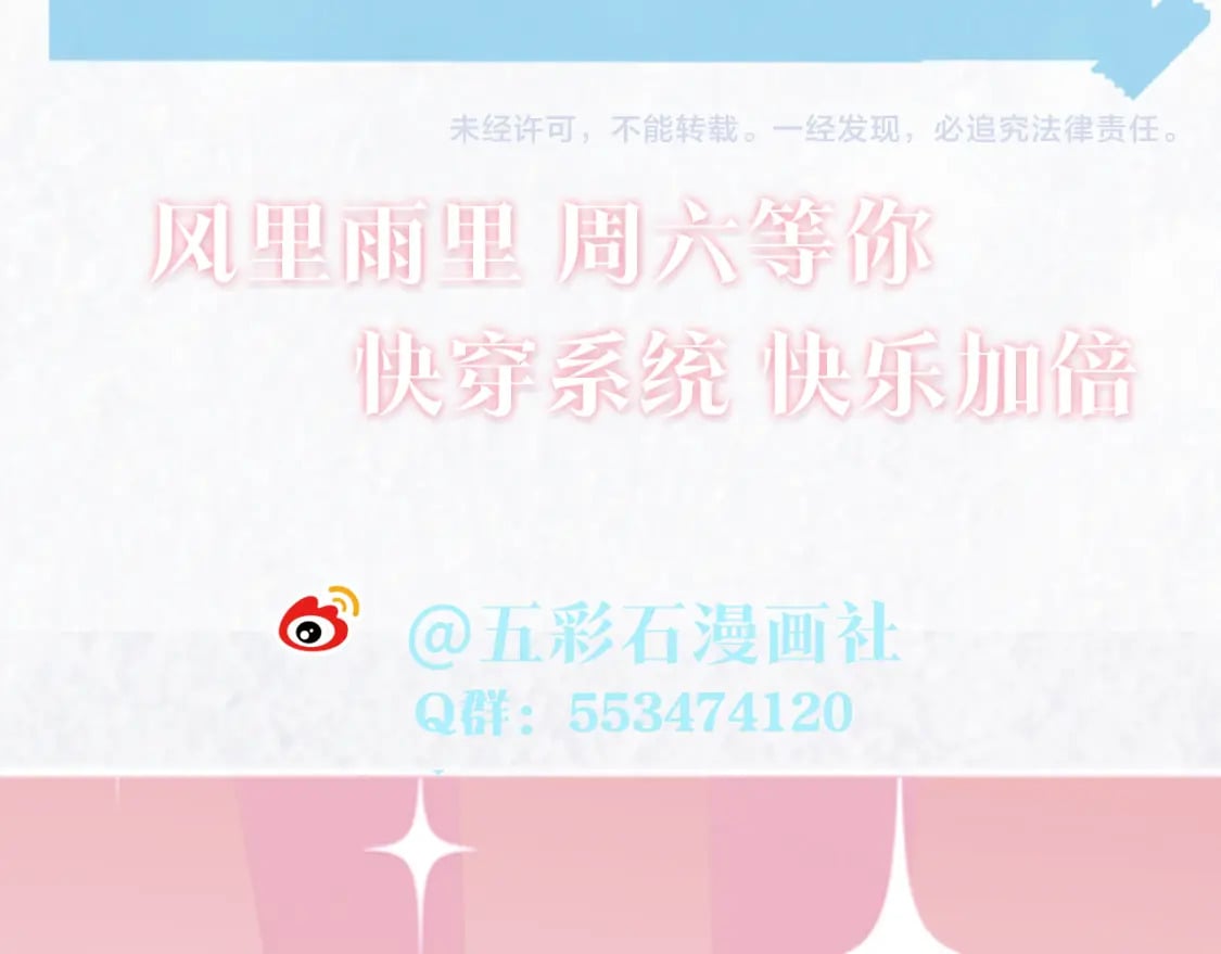 第168话 清冷美人变“老司机”125