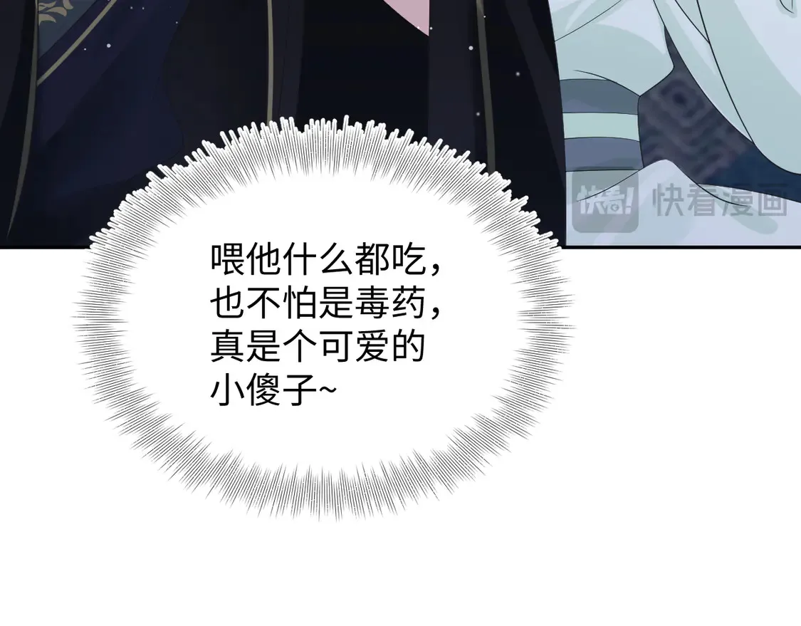 307 叔叔你真好83
