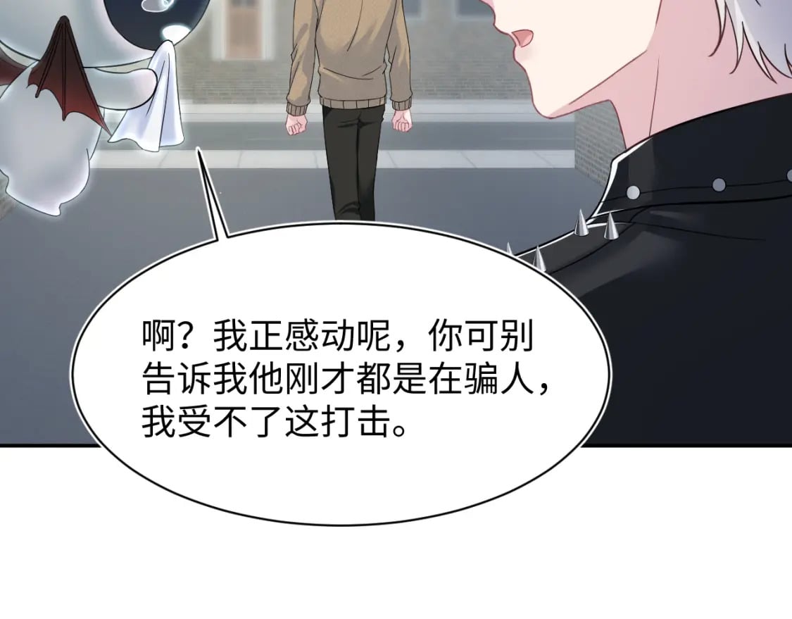 220 惊天大逆转！85