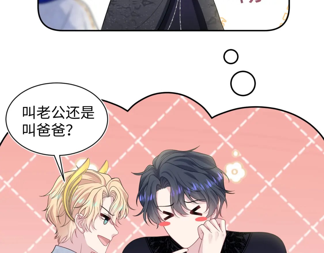 239 哥哥，你受苦了……72